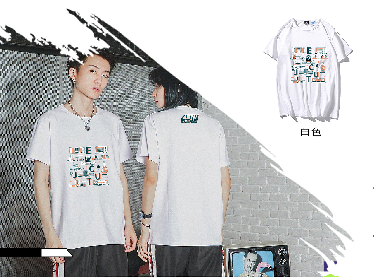 初远定制校园文创产品-相遇花椒（图ZMTgwMTc2MDg0） - 生活用品 - 站酷设计师方苓原创素材 - 站酷ZCOOL