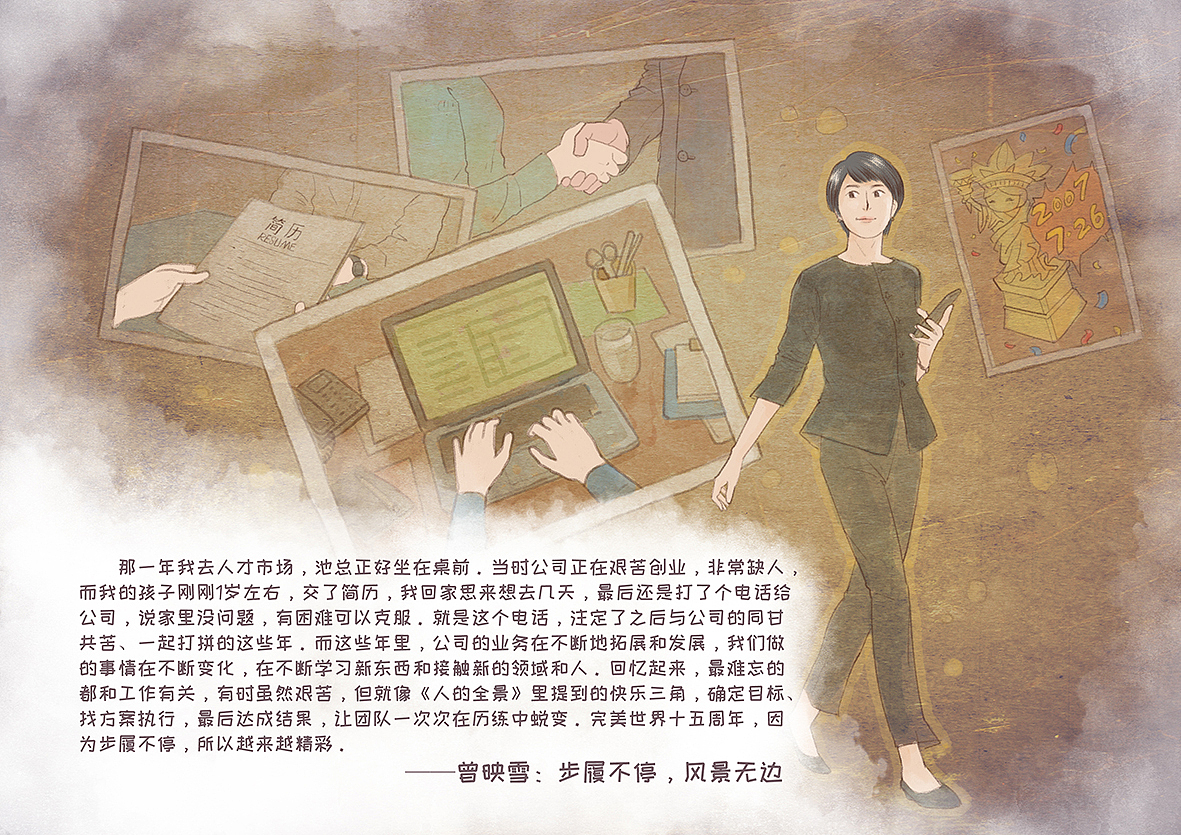 近期的一些商稿（图ZMjA2MzEwMzk2） - 商业插画 - 站酷设计师魏大葱有木瓜原创素材 - 站酷ZCOOL