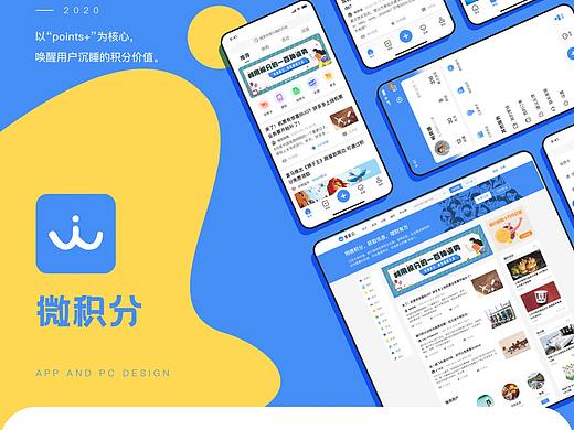 微积分
