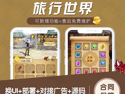 2022互联网
