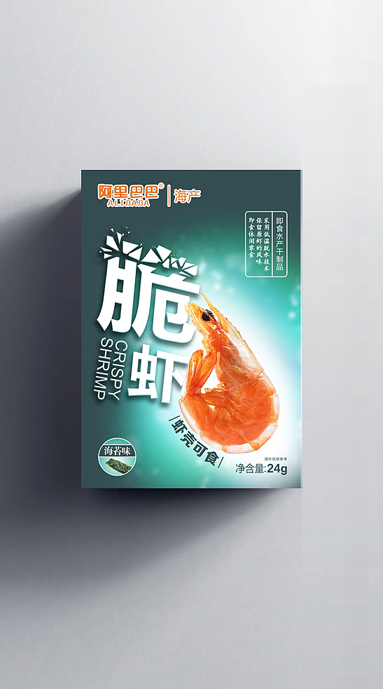 脆虾（图ZNjg2OTk0NzI=） - 包装 - 站酷设计师宁波何军原创素材 - 站酷ZCOOL