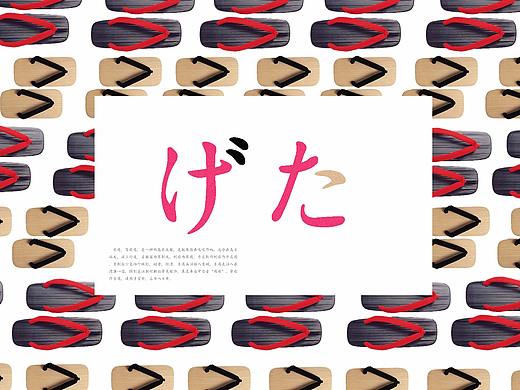 书籍排版