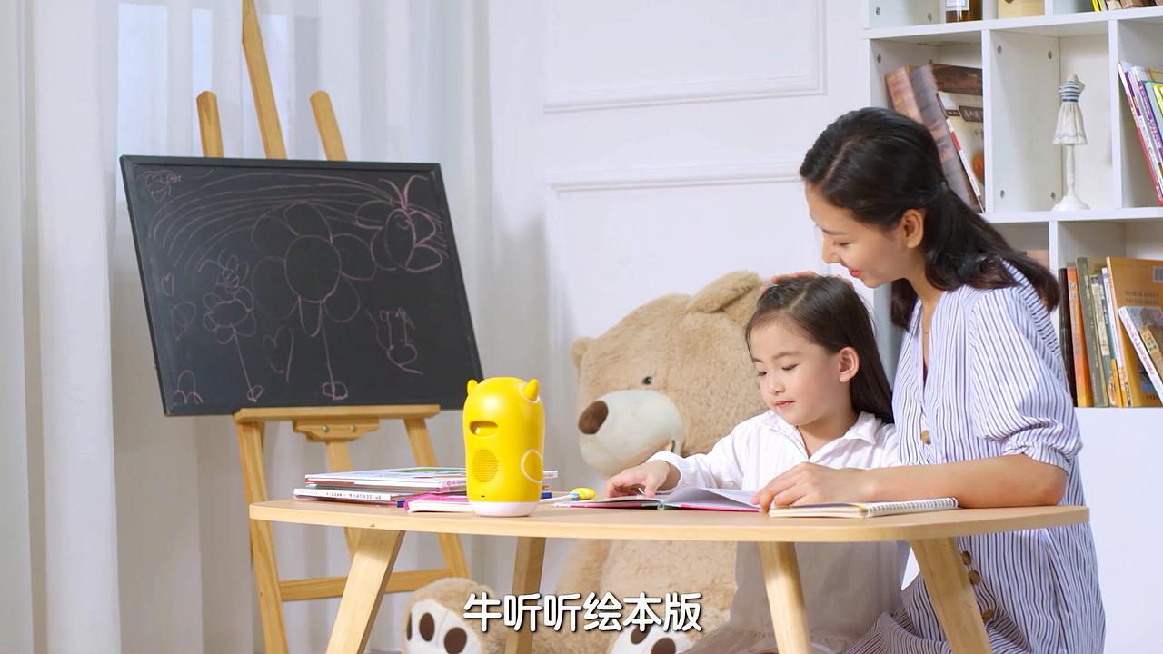 牛听听TVC（图ZMTU3NDg0MzI0） - 短片 - 站酷设计师谢鸣谦原创素材 - 站酷ZCOOL