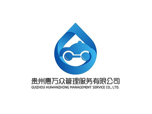 贵州惠万众管理服务有限公司logo品牌设计