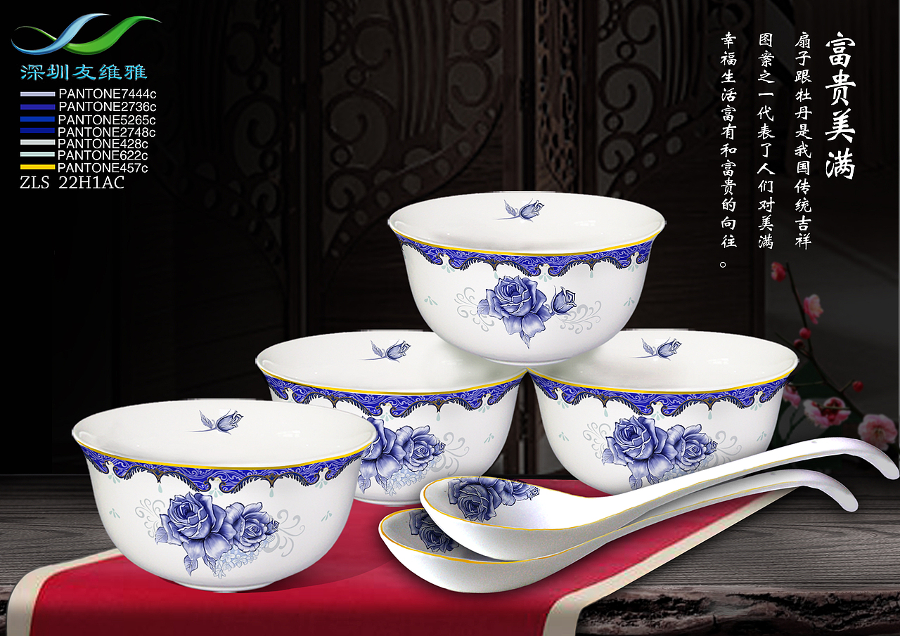 电脑手绘-陶瓷画面设计