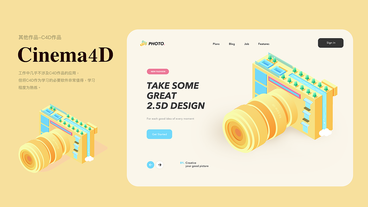 2020年作品合集（图ZMjY5Nzc0NDY0） - 其他UI - 站酷设计师青木设计yyds原创素材 - 站酷ZCOOL