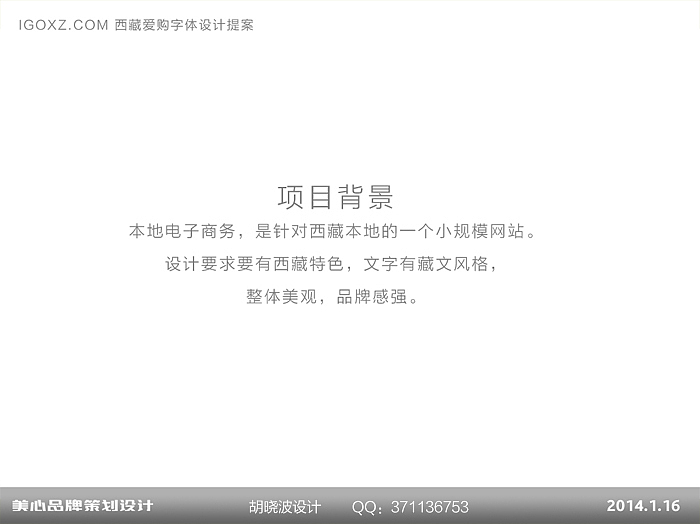胡晓波设计十三妓（图ZMTU2NDY4NDg=） - Logo - 站酷设计师胡晓波设计原创素材 - 站酷ZCOOL