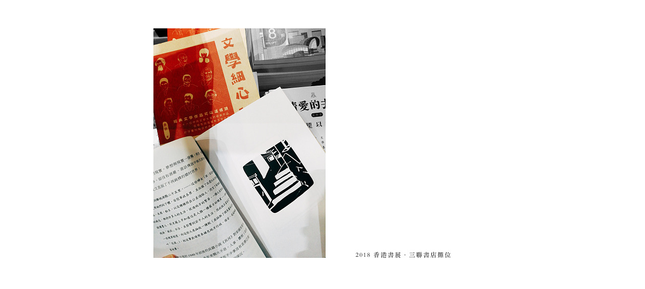 小书一本——《文学细心读》（图ZMTI1MjUxNzgw） - 书籍/画册 - 站酷设计师ReneRr原创素材 - 站酷ZCOOL