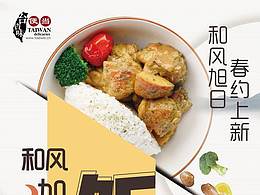 改稿