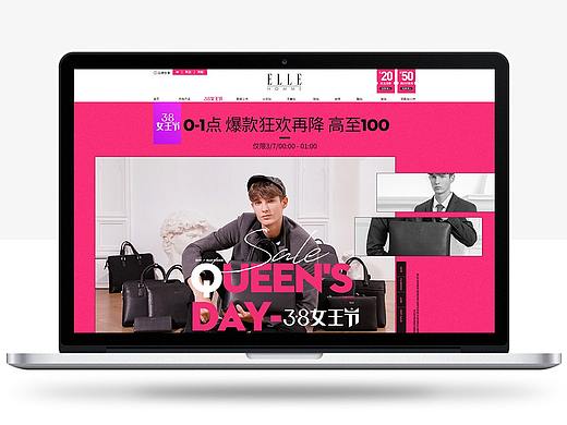 ELLE HOMME品牌男包-天猫38女王节首页无线端设计