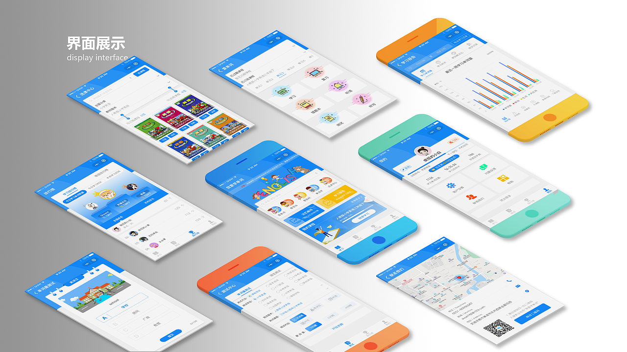 UI设计-教育类小程序-我爱学单词