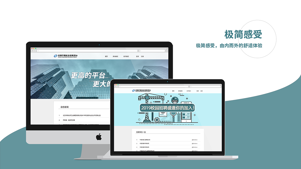 个人UI设计作品集规整（图ZMjE0MTQzMDky） - APP界面 - 站酷设计师廊下闲人原创素材 - 站酷ZCOOL