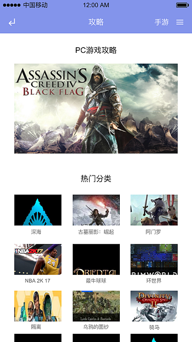 原创APP 闪游（图ZODM3OTE4MTY=） - APP界面 - 站酷设计师zcxxzz原创素材 - 站酷ZCOOL