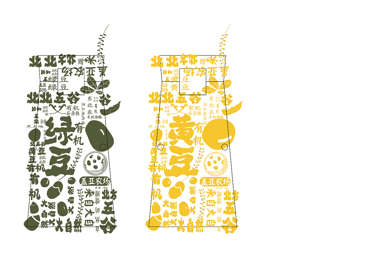 五谷雜糧包裝設(shè)計(jì)（圖ZMTc1NTA2NDQw） - 包裝 - 站酷設(shè)計(jì)師Nissi_zhang原創(chuàng)素材 - 站酷ZCOOL