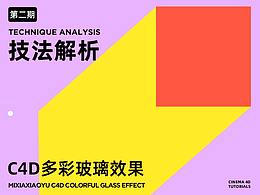 学习文章