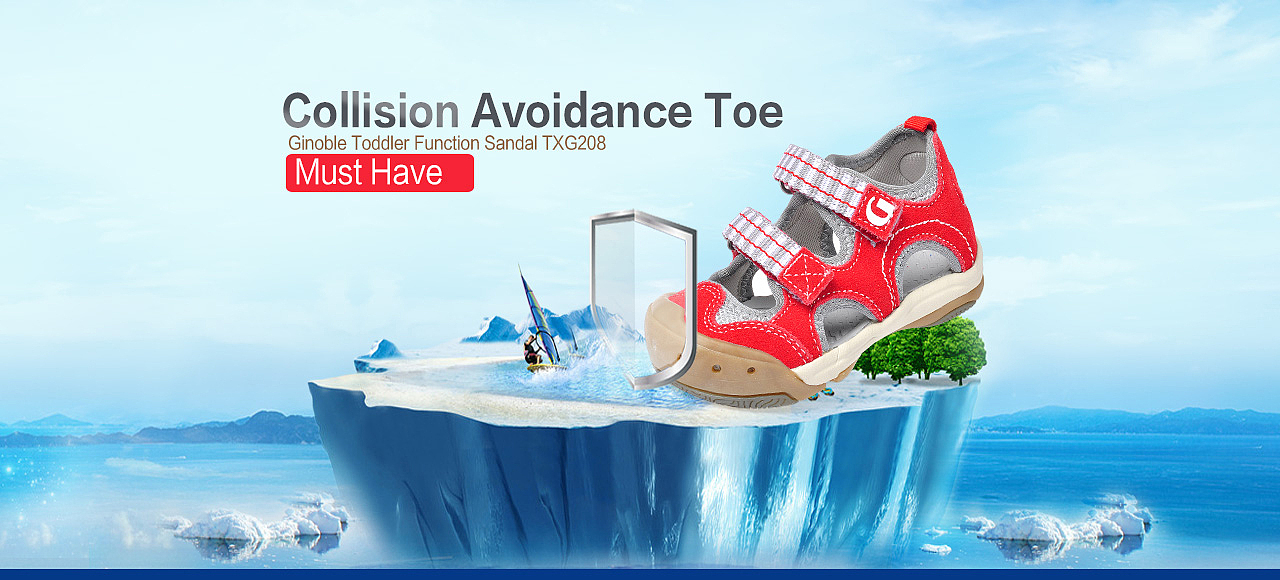 母婴 童鞋 速卖通 海报 banner 制作