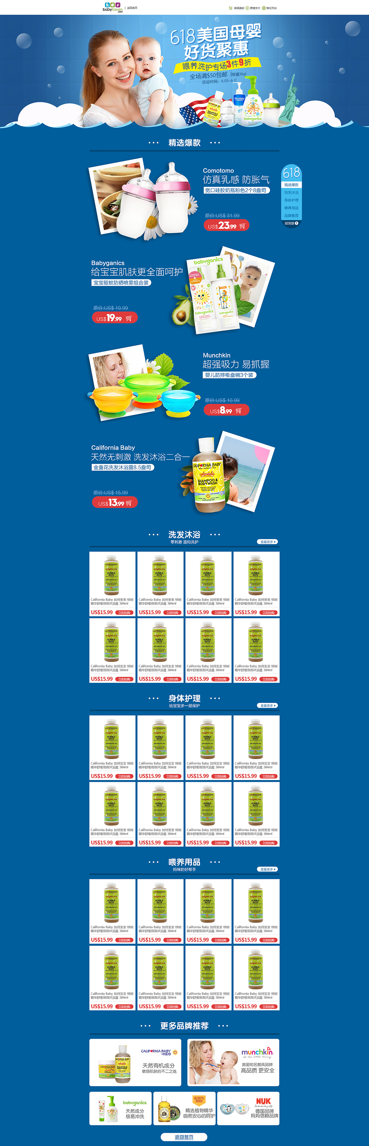 喂养洗护专场（图ZODc4NDY1Njg=） - 电商 - 站酷设计师kit125687原创素材 - 站酷ZCOOL