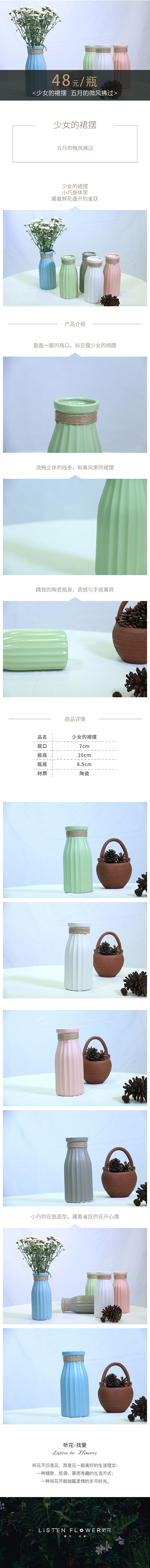 淘宝店铺（移动端）（图ZODkwNTkwMDQ=） - 电商 - 站酷设计师静静758原创素材 - 站酷ZCOOL