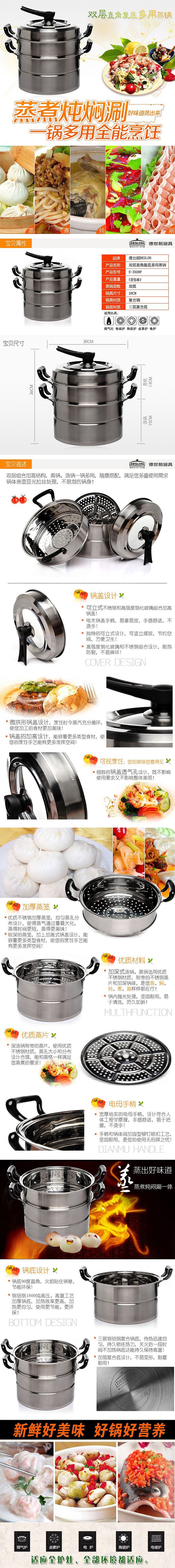厨具（图ZODkwOTQ4NDg=） - 生活用品 - 站酷设计师何归92原创素材 - 站酷ZCOOL