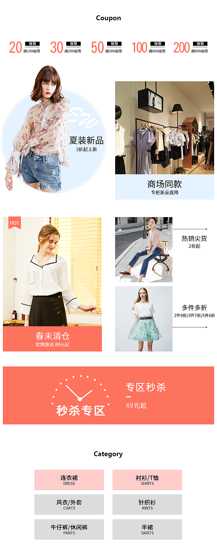 一些首页&分类（图ZMTE4MTgwNzk2） - 海报 - 站酷设计师Z90366954原创素材 - 站酷ZCOOL