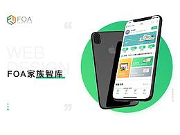 教育类APP