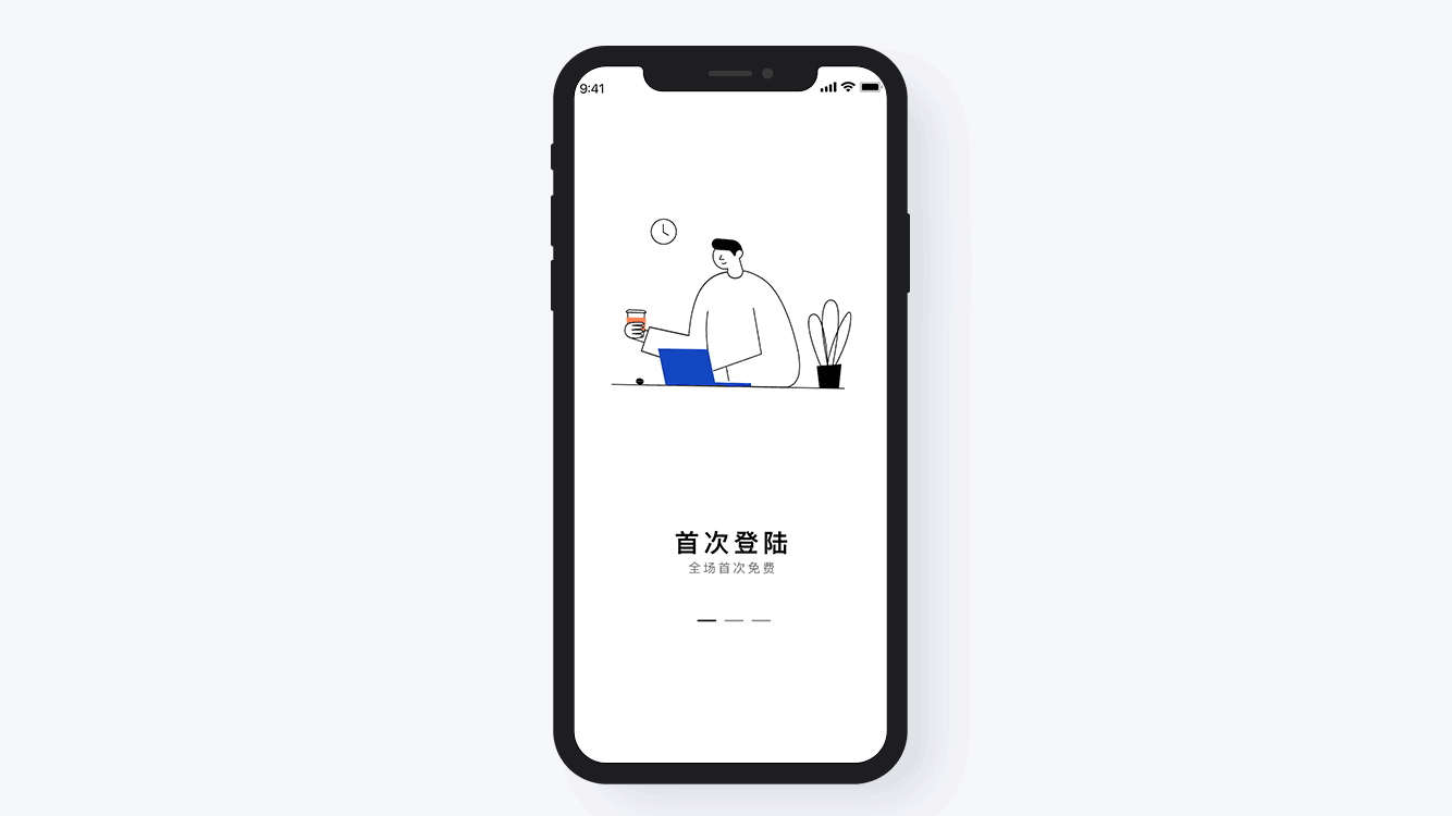 瑞幸咖啡重设计（图ZMTg4ODI4MjM2） - APP界面 - 站酷设计师西西xixi520原创素材 - 站酷ZCOOL