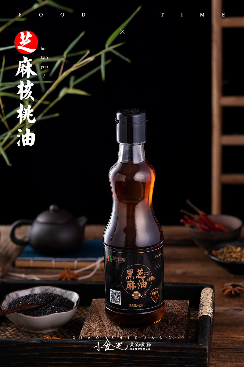 食用油拍摄 香油 芝麻油（图ZMjI1NjgyNDA4） - 产品摄影 - 站酷设计师小食光摄影原创素材 - 站酷ZCOOL