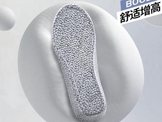 运动爆米颗粒鞋垫弹弹