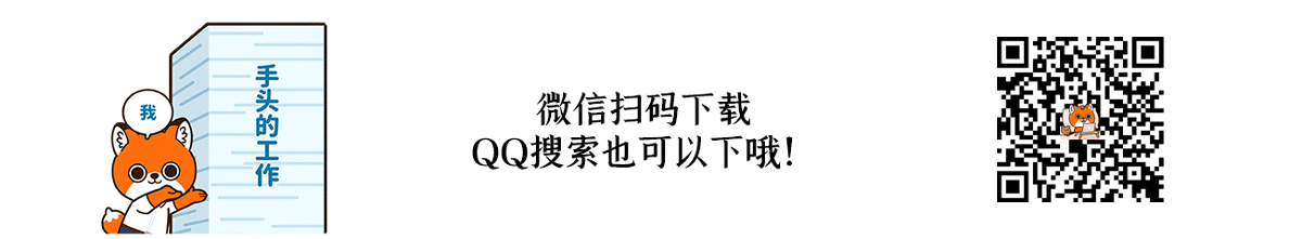 网络表情丨小狐狸亨太14 年底加班到吐篇（图ZMjgyOTg0Mjk2） - 网络表情 - 站酷设计师江浩大叔工作室原创素材 - 站酷ZCOOL