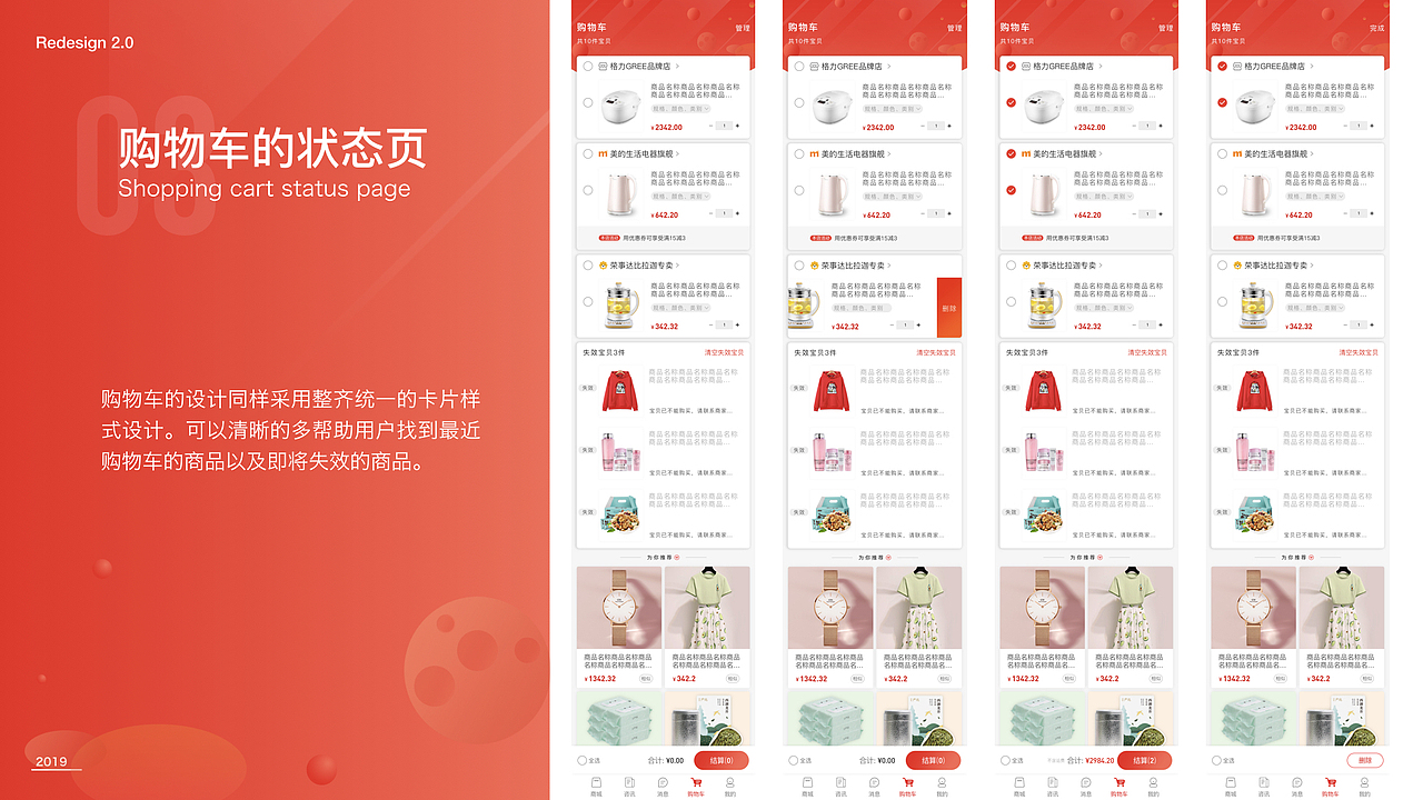 2019——2021作品集（图ZMjkwODYwOTU2） - APP界面 - 站酷设计师静疯狂原创素材 - 站酷ZCOOL