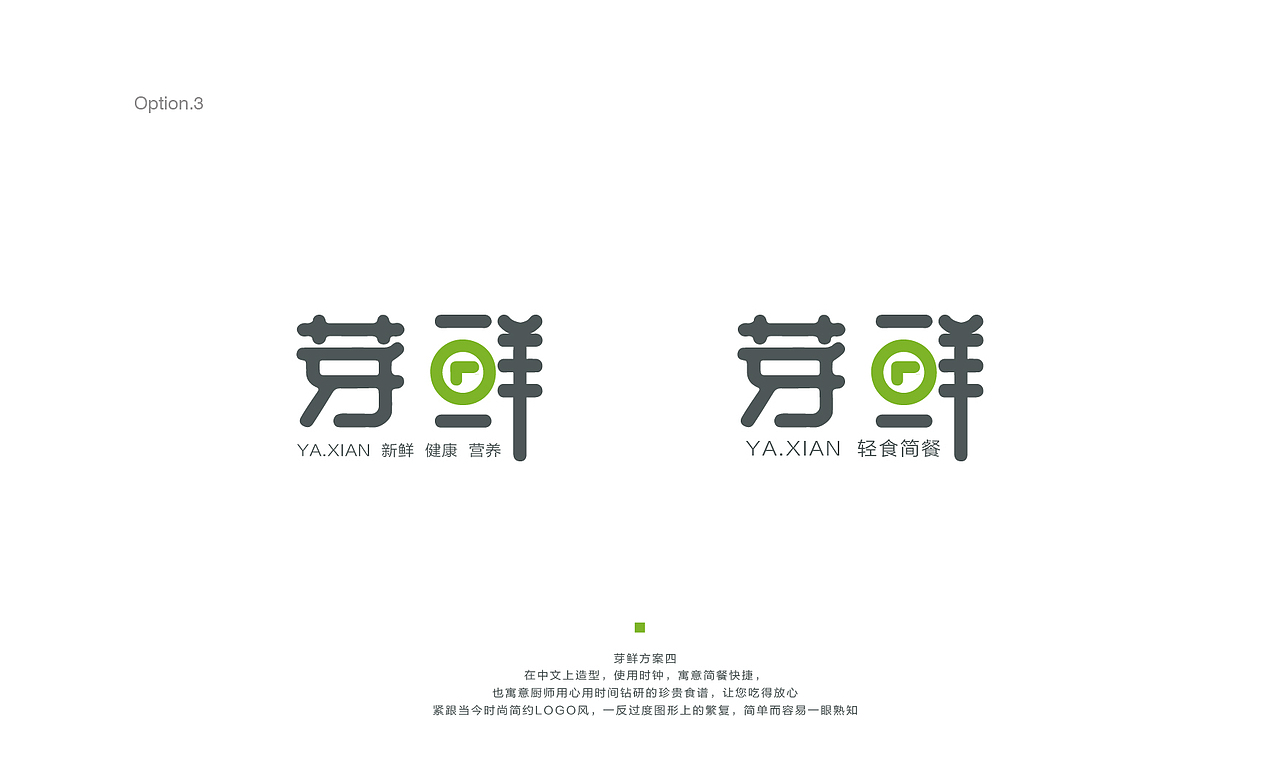 佛山南海麦谷荟芽鲜餐饮