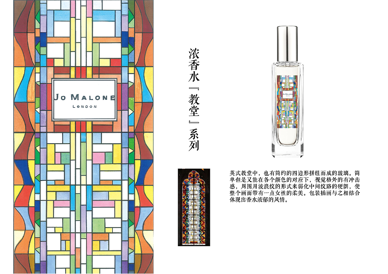 毕业设计 祖马龙香水系列插画（图ZNTg0NzYzNjg=） - 商业插画 - 站酷设计师EMO_ZHANG原创素材 - 站酷ZCOOL