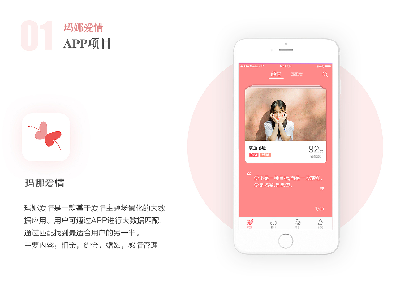 个人作品集（图ZNzk0MjY5ODg=） - APP界面 - 站酷设计师kingdom0502原创素材 - 站酷ZCOOL