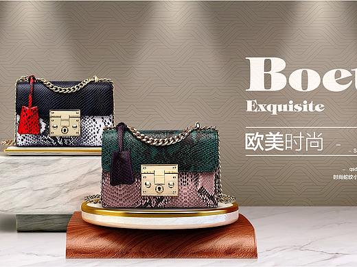 女包