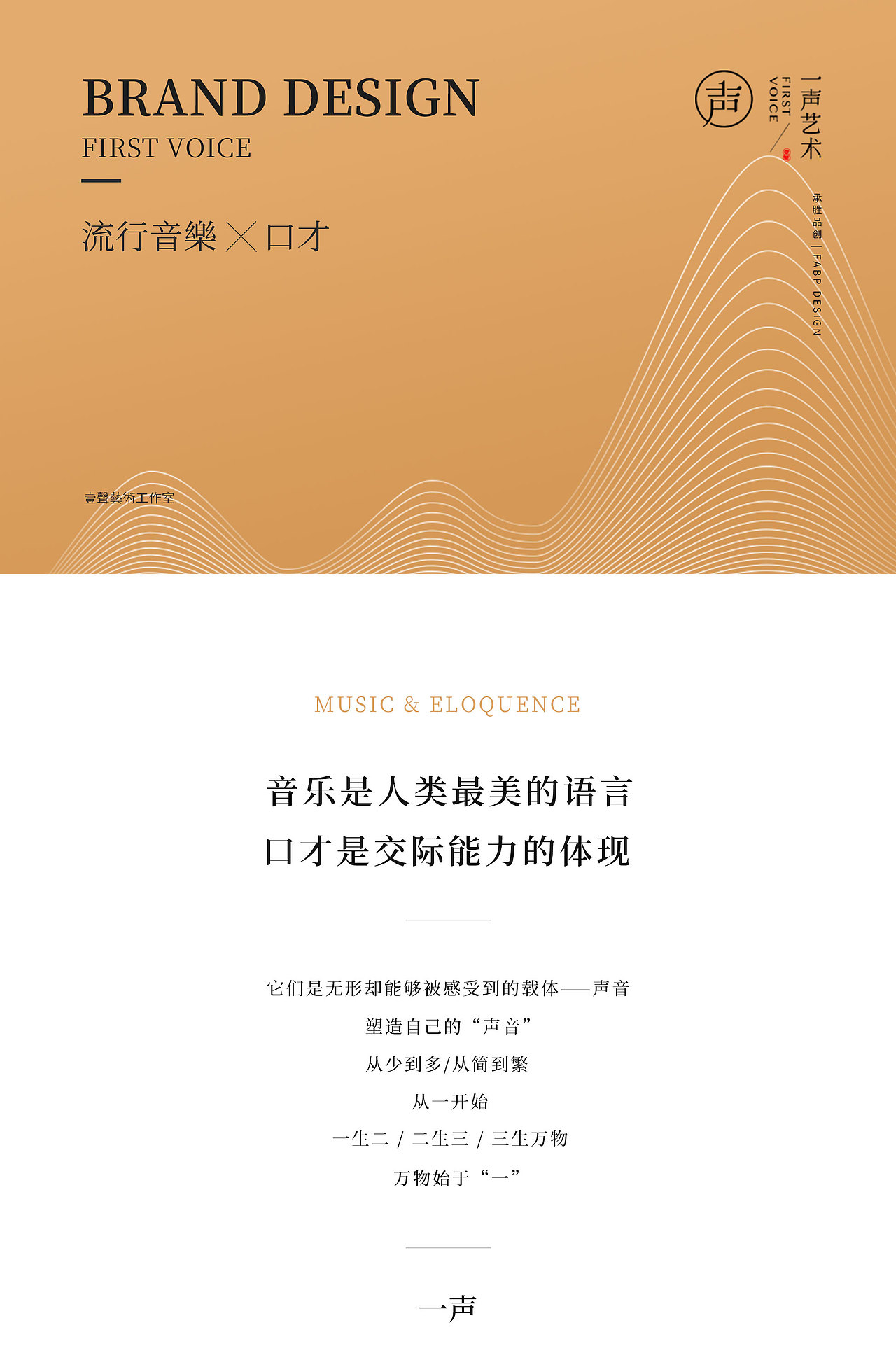 盘点2019作品|LOGO