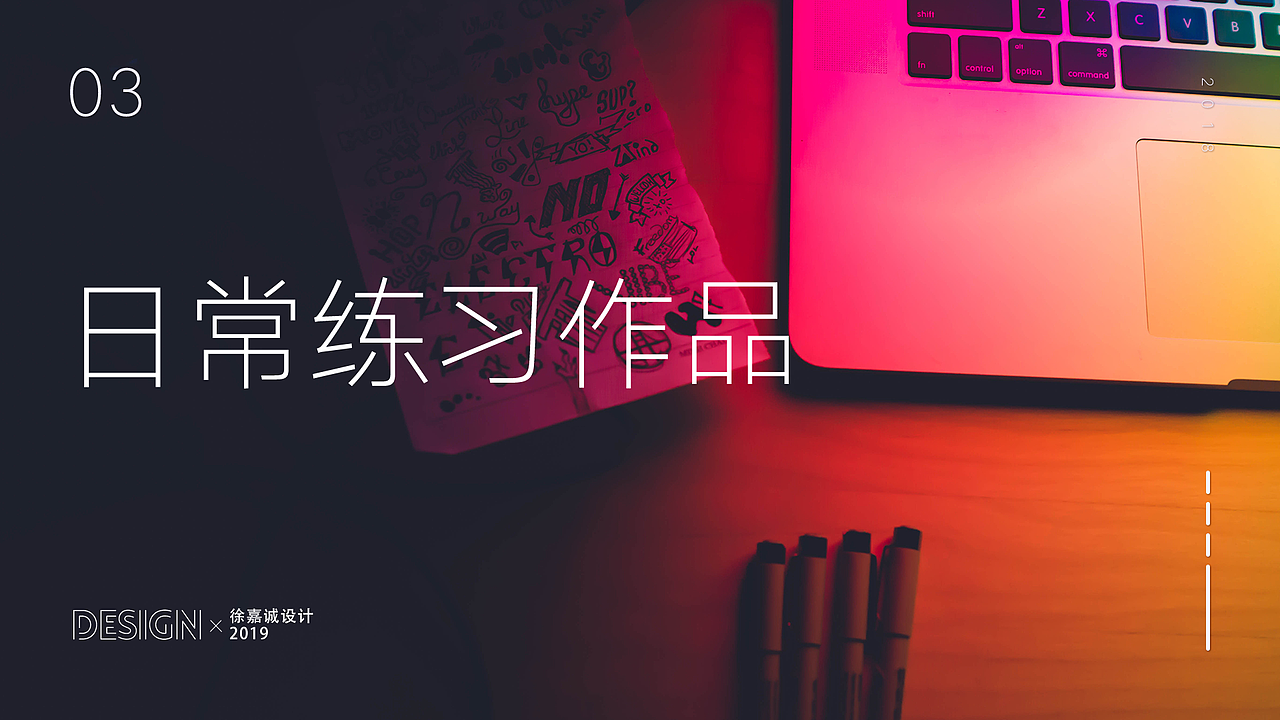 部分作品集（图ZMjAyMTQzMjA4） - APP界面 - 站酷设计师徐jc原创素材 - 站酷ZCOOL