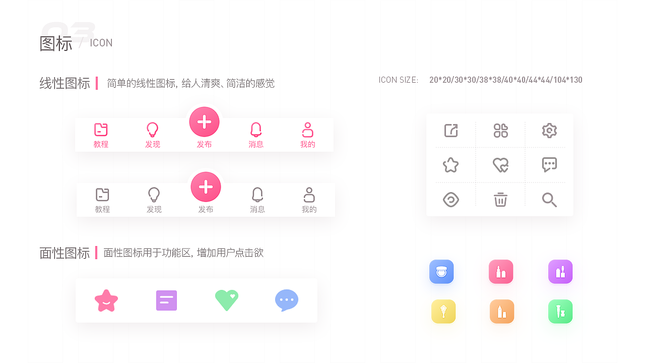 2019 UI作品集（图ZMTUyNjA0MDQ0） - 软件界面 - 站酷设计师黎沫limo原创素材 - 站酷ZCOOL