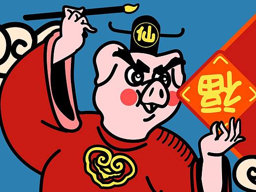 2019豬福來襲！（個(gè)人主頁-ZMzMxNDI0MzI=） - 移動(dòng)端網(wǎng)頁 - 站酷設(shè)計(jì)師阿嘟BoomOxOx原創(chuàng)素材 - 站酷ZCOOL