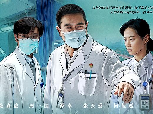 《在一起》单元主海报