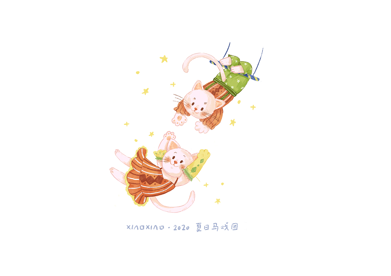 你好，这里是夏日马戏团！（图ZMjUyMzg2MzIw） - 创作习作 - 站酷设计师晓晓Krency原创素材 - 站酷ZCOOL