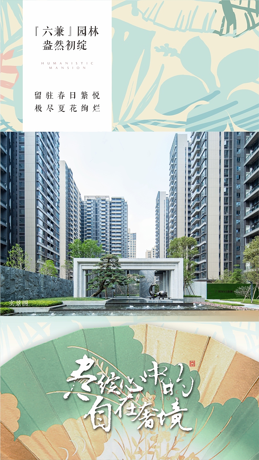 H5（图ZMjY2NTYxMzI0） - 海报 - 站酷设计师一栈门户原创素材 - 站酷ZCOOL