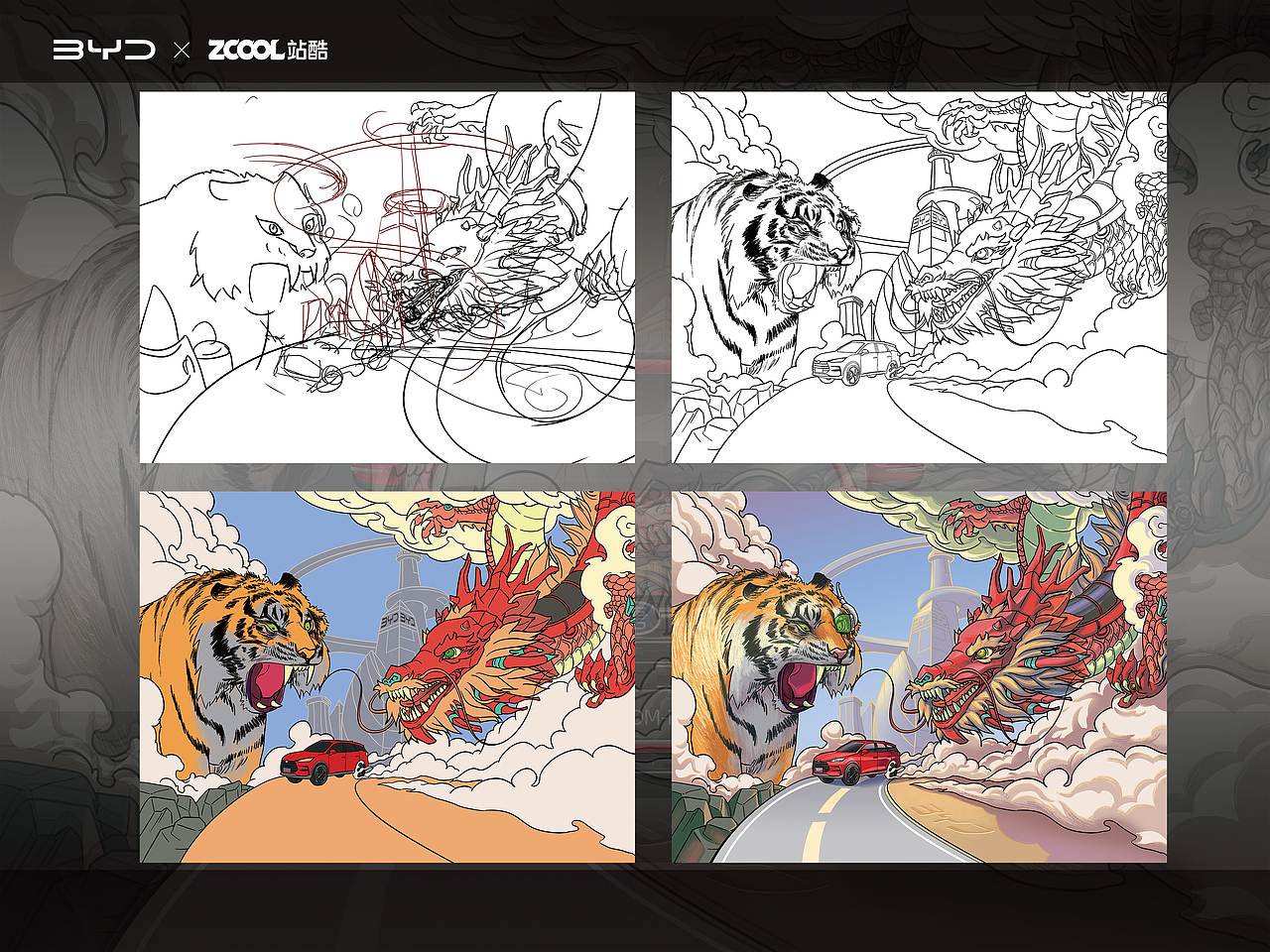 站酷 x 比亞迪 #王者之勢(shì) 龍騰虎躍# 《龍爭(zhēng)虎斗》（圖ZMjkwMDIxMzMy） - 圖案 - 站酷設(shè)計(jì)師崩壞的救贖原創(chuàng)素材 - 站酷ZCOOL
