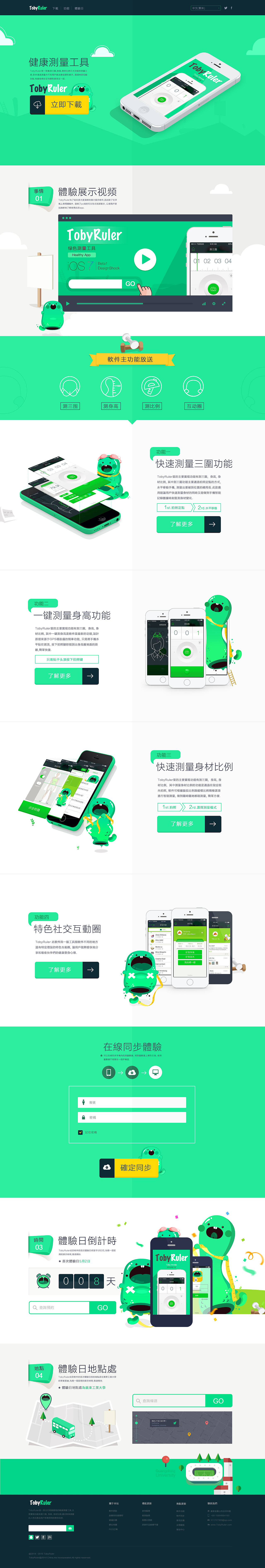 几个月前的毕业设计（图ZMTg1NzU4Njg=） - APP界面 - 站酷设计师喺我原创素材 - 站酷ZCOOL
