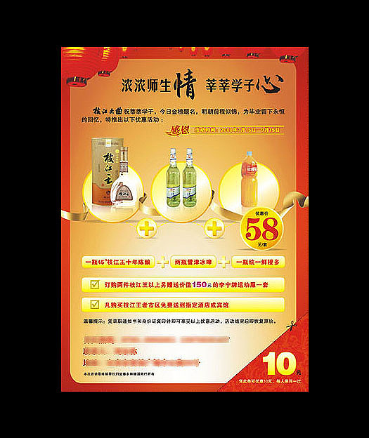 老窝2009年终总结(早晚得拉出来遛的..=.=)原谅额滴不才吧...