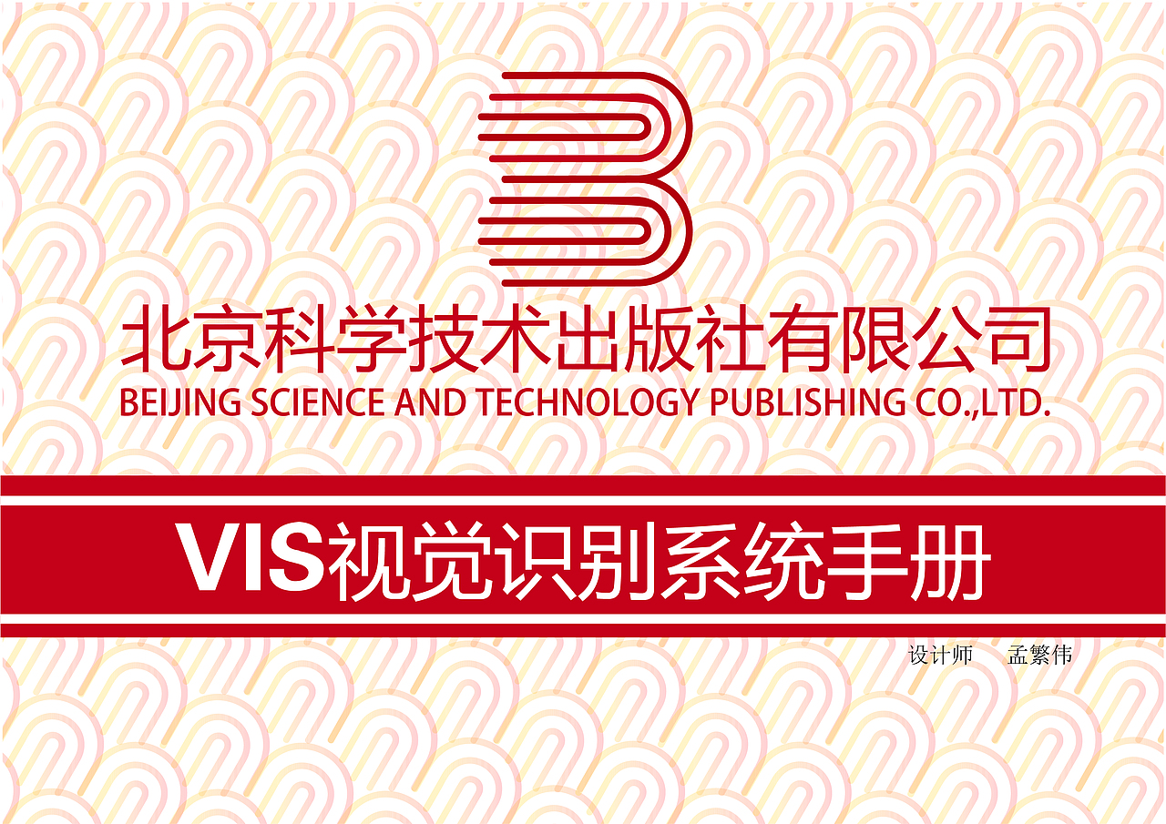 VIS系统（图ZMTM3NzA4MzQ0） - Logo - 站酷设计师不懂艺术猫原创素材 - 站酷ZCOOL