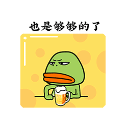 大嘴蛙的小宇宙（图ZMjA0OTY2NDg4） - 网络表情 - 站酷设计师度灵因原创素材 - 站酷ZCOOL