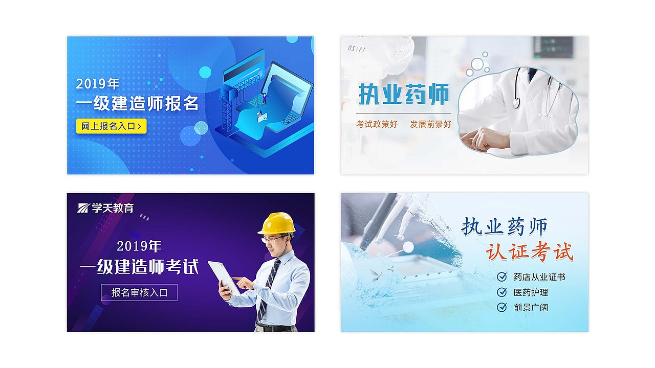 专题页面设计（图ZMjA2NzU2NzM2） - 运营设计 - 站酷设计师王某某_原创素材 - 站酷ZCOOL