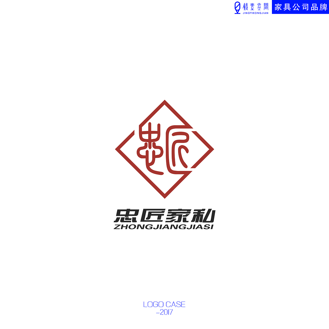 logo合集