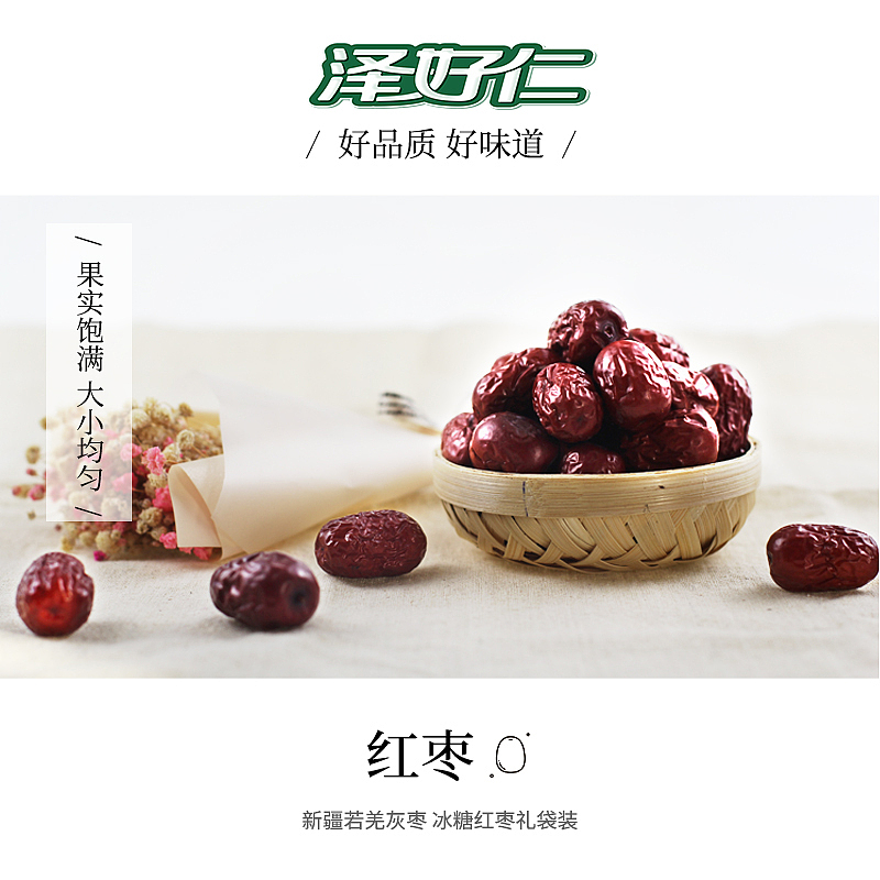 2018年电商主图设计（图ZMTQ1MDI5Mjg4） - 电商 - 站酷设计师蠢野生原创素材 - 站酷ZCOOL