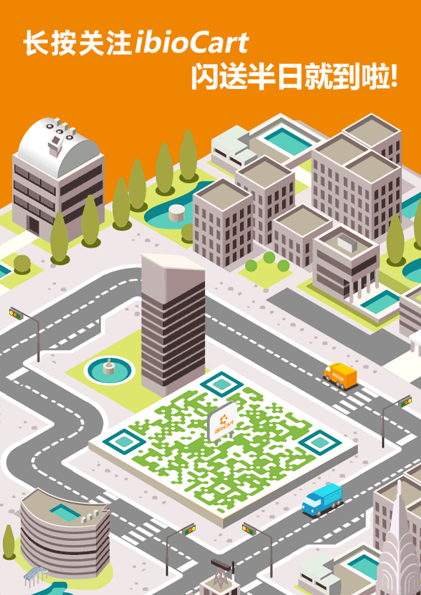 IBC微信二维码（图ZMTY1NjkzOTA0） - 动效设计 - 站酷设计师修丢能原创素材 - 站酷ZCOOL